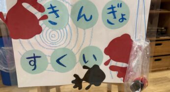 お祭りごっこ